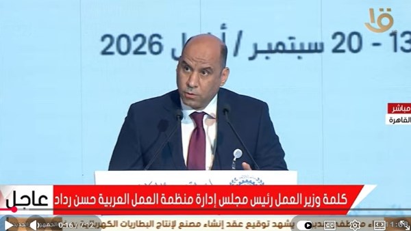 وزير العمل