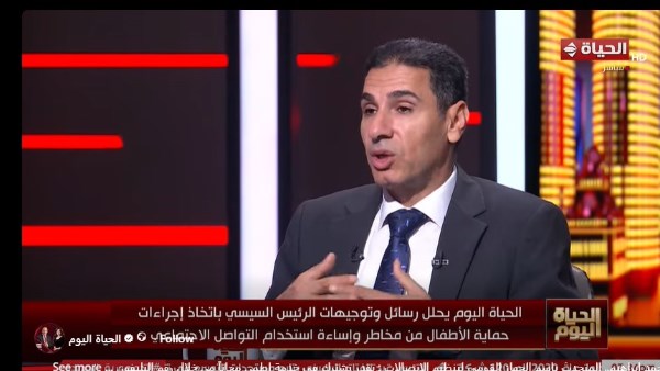 الاتصالات 