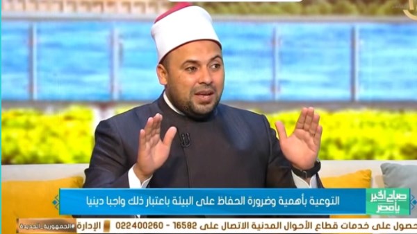 عضو بالأزهر