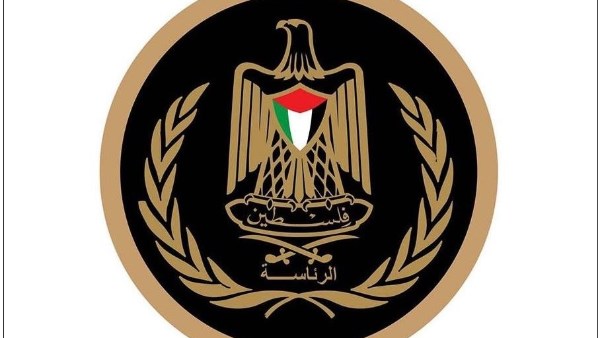  الرئاسة الفلسطينية