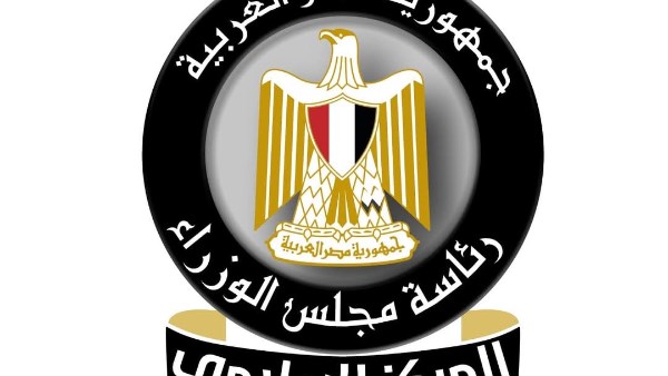 مجلس الوزراء 