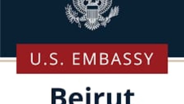 السفارة الأمريكية في بيروت 