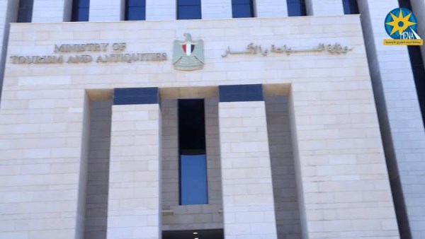 وزارة السياحة والآثار