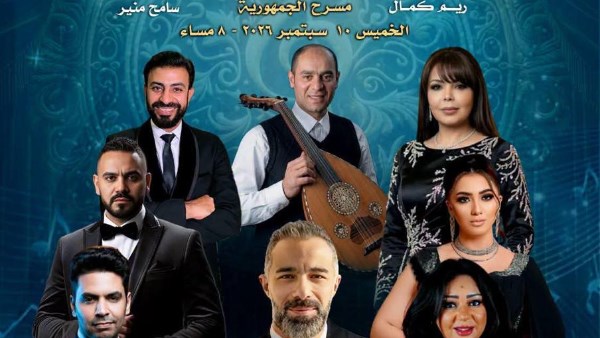 "القومية العربية للموسيقى