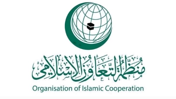 لمنظمة التعاون الإسلامي