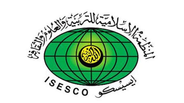 الإيسيسكو