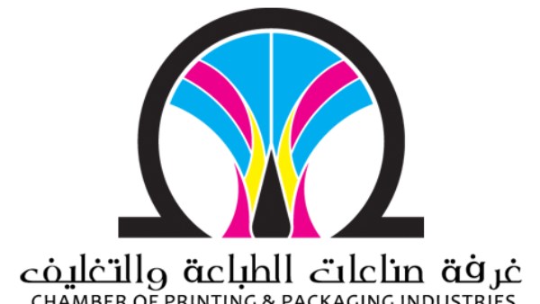  غرفة الطباعة والتغليف