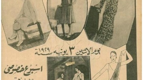 كتاب أكاديمي 