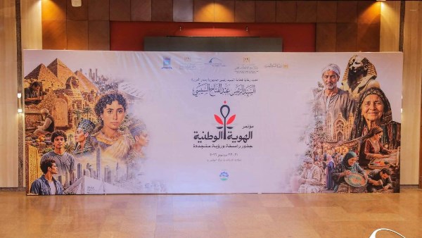 مكتبة الإسكندرية