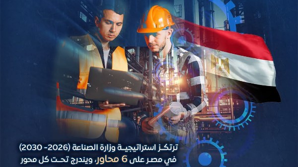 مركز المعلومات ودعم اتخاذ القرار