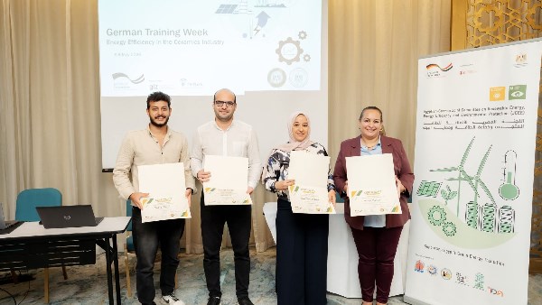الوكالة الألمانية للتعاون الدولي