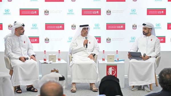 مؤتمر الأمم المتحدة الخامس عشر لمنع الجريمة والعدالة الجنائية