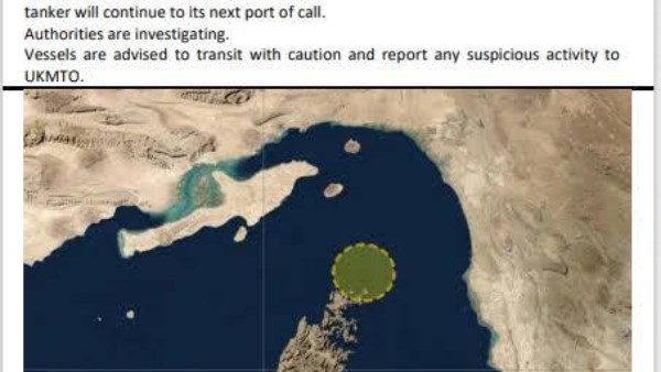  مضيق هرمز