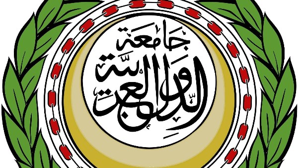 الأمانة العامة لجامعة الدول العربية