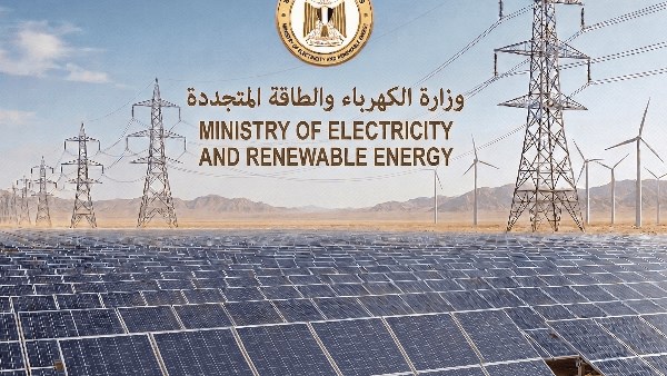 وزارة الكهرباء