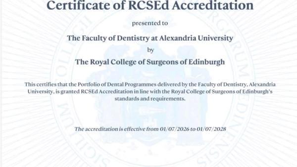  اعتماد كلية الجراحين الملكية بإدنبرة (RCSEd)