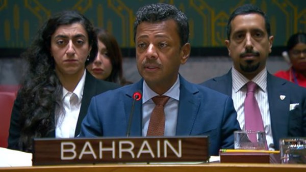  مندوب البحرين لدى الأمم المتحدة