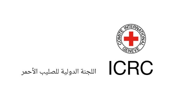 اللجنة الدولية للصليب الأحمر
