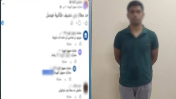 المتهم 