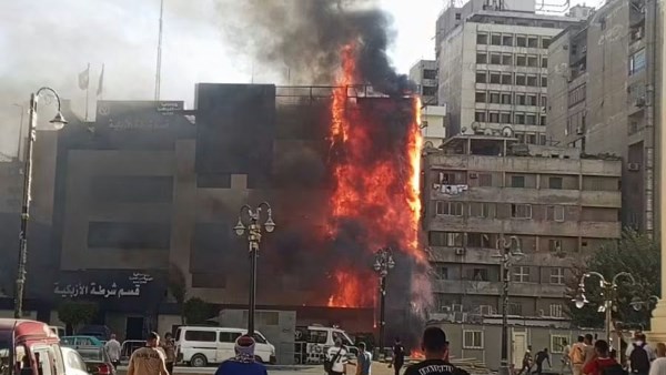 الحريق 