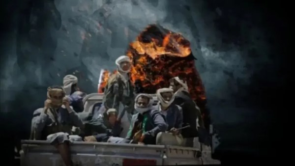 ميليشيات حوثية