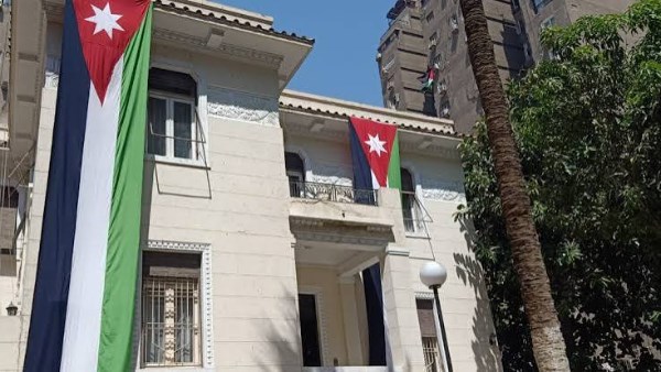 السفارة الأردنية بالقاهرة