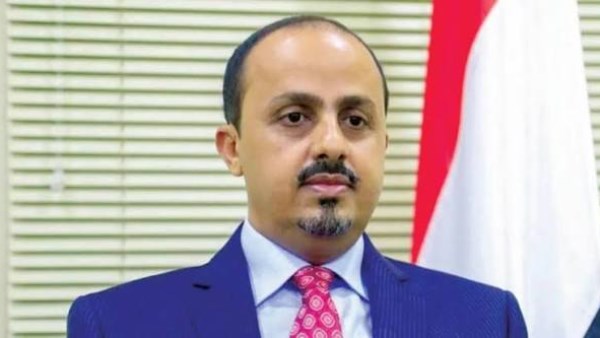 وزير الإعلام اليمني معمر الإرياني