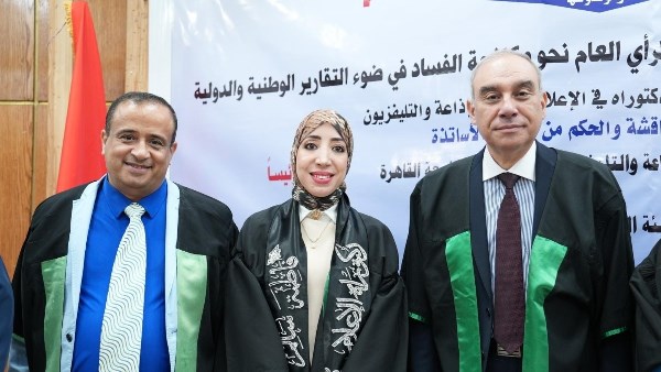 رئيس الهيئة العامة للاستعلامات