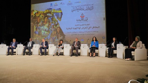 مؤتمر "الهوية الوطنية: جذور راسخة ورؤية متجددة"