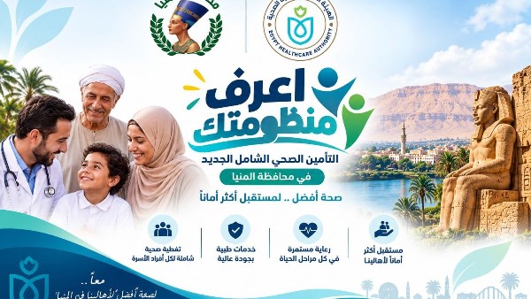 اعرف منظومتك