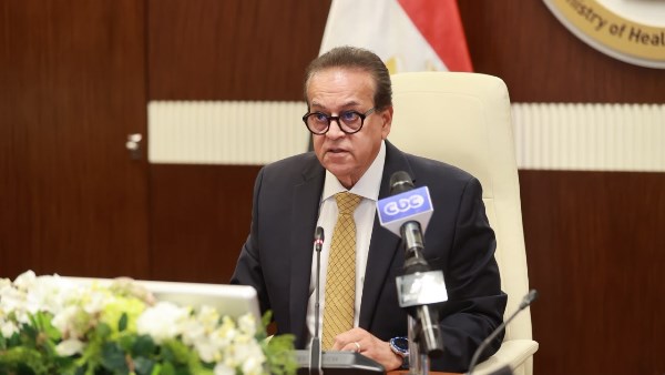 وزير الصحة 