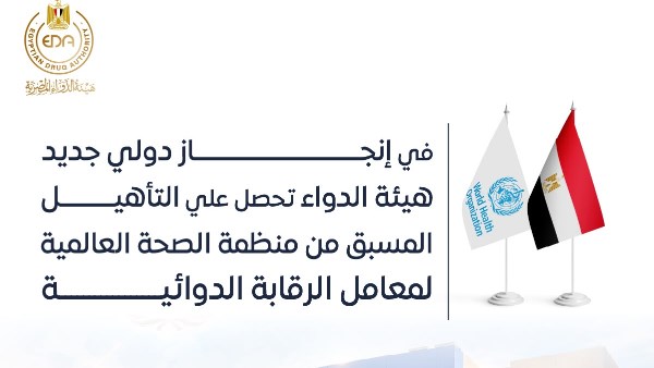 صورة من الأشهاد 