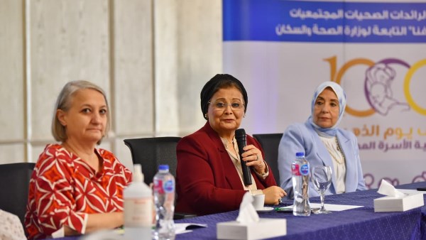 نائب وزير الصحة 