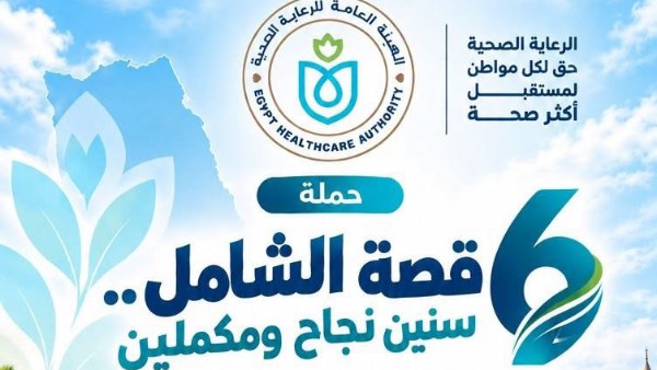 قصة الشامل.. 6 سنين نجاح