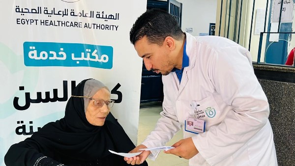 خدمات الرعاية الصحية 