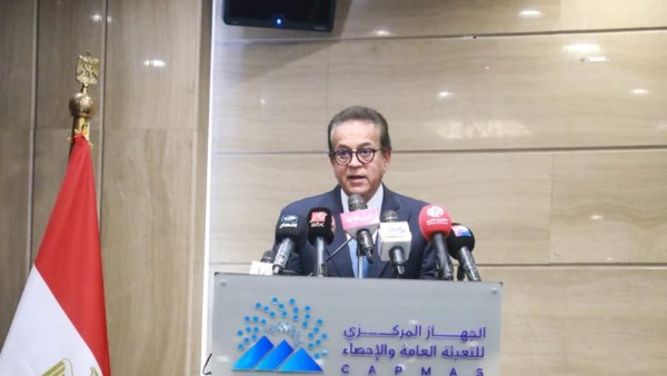 وزير الصحة والسكان 