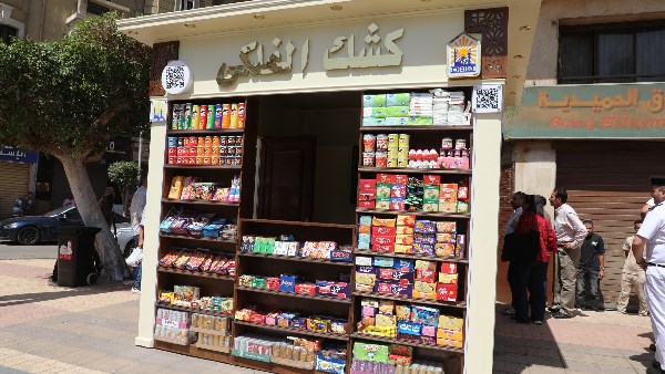 أكشاك القاهرة