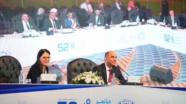 جانب من المؤتمر