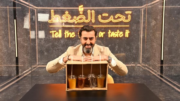 تحت الضغط