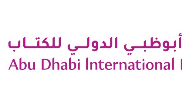 معرض أبوظبي الدولي للكتاب