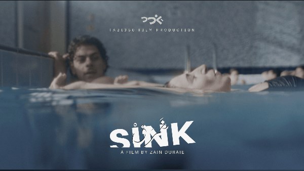 الأردن يختار فيلم غَرق لتمثيلها في جوائز الأوسكار الأردن يختار فيلم غَرق لتمثيلها في جوائز الأوسكار
