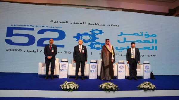مشاركة جامعة الدول العربية في مؤتمر العمل العربي 