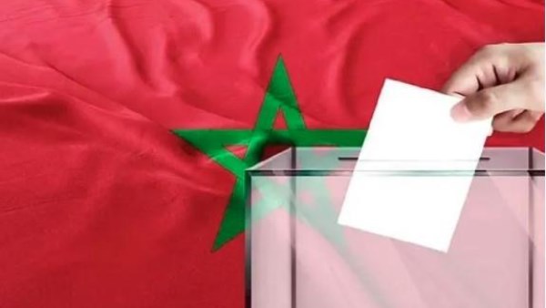 الانتخابات التشريعية بالمملكة المغربية 