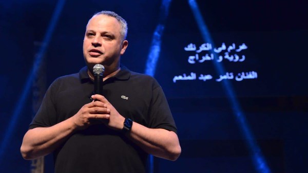 غرام في الكرنك 