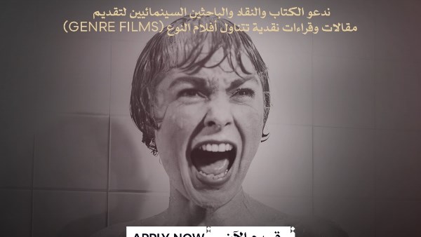 مبادرة مهرجان القاهرة 
