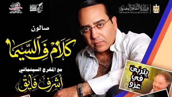 محمود طلعت 