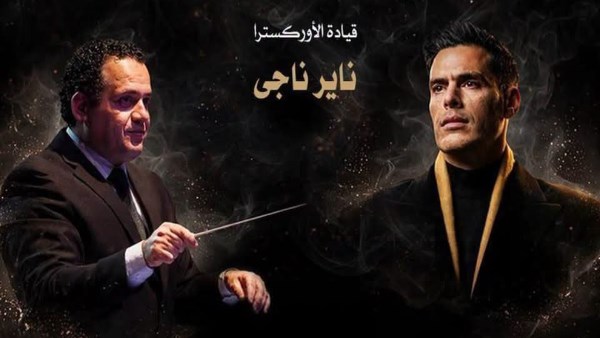 هشام خرما