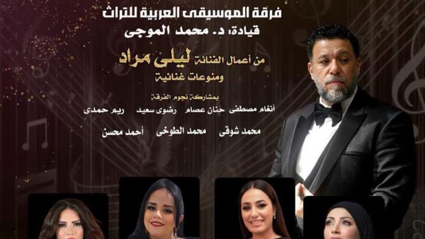 بوستر الحفل 