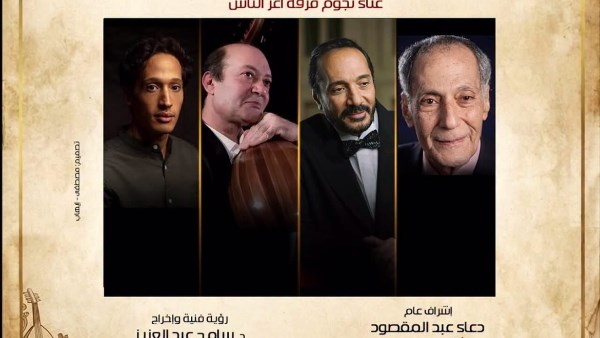 عائلة علي الحجار