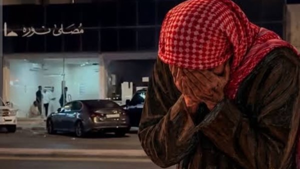 المسجد 
